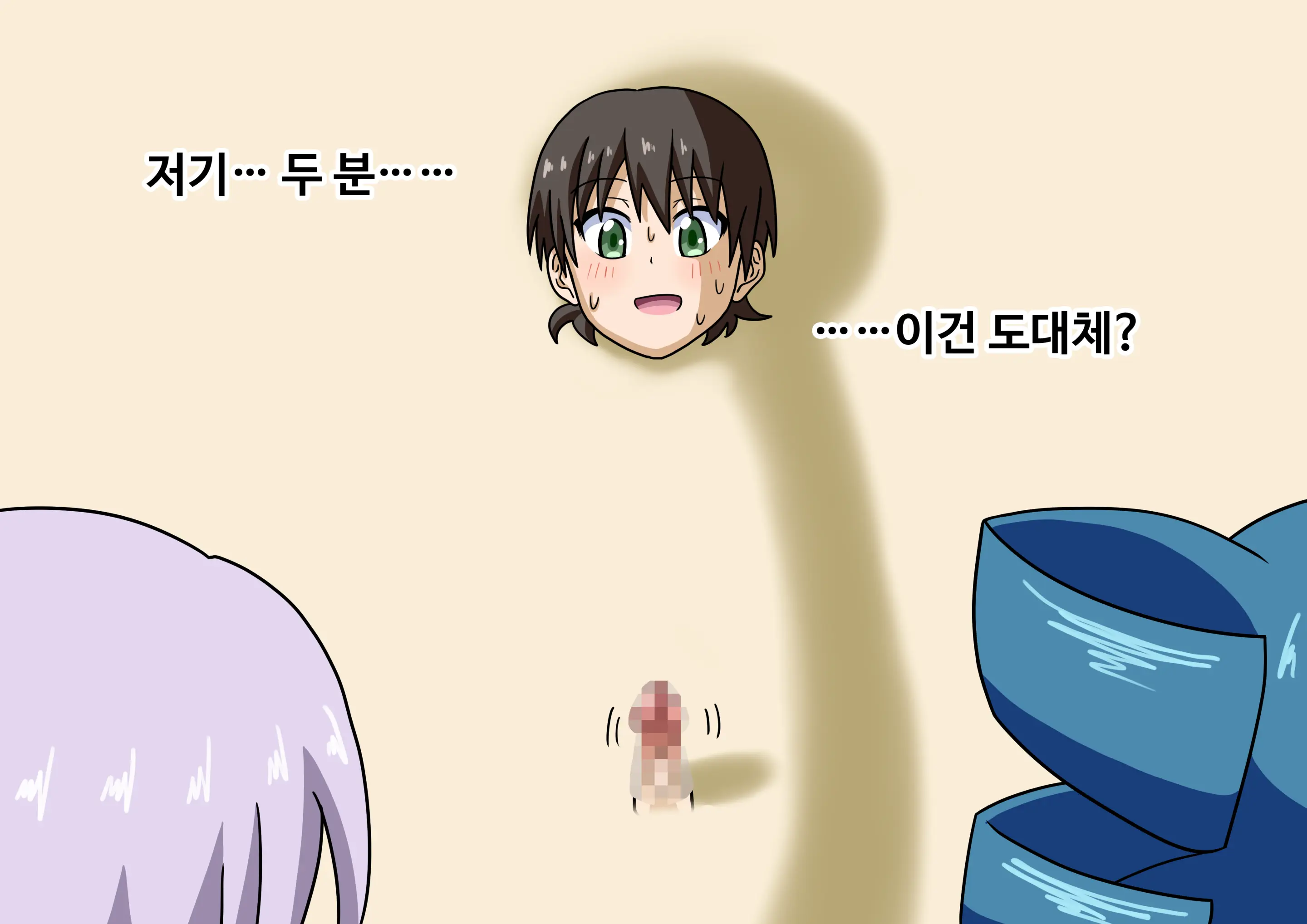 Mitari No Sono Ep.41~68